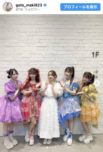 後藤真希、白ドレスで見せた変わらぬ輝きに歓声「ラブマ最高」「存在感ハンパない」