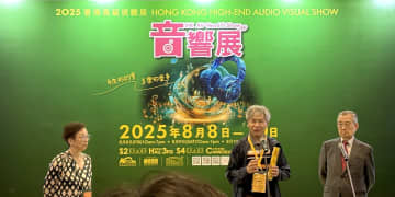 【香港ショウ】アジア最大級のオーディオショウ開幕。世界のハイエンドブランドが集まり活気に溢れる