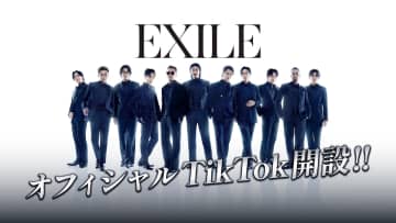 EXILE、公式TikTokアカウント開設　TAKAHIRO「色々な表情を皆さんにお届けできればと思います」