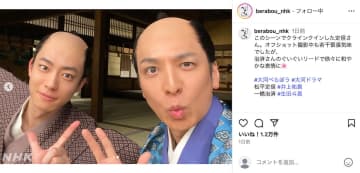 井上祐貴、生田斗真の“ぐいぐいリード”で笑顔に　『べらぼう』オフショット公開