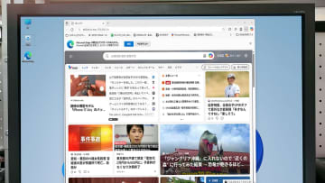 パソコン起動時に勝手に「Microsoft Edge」が起動しないように設定する方法【Windows 11】
