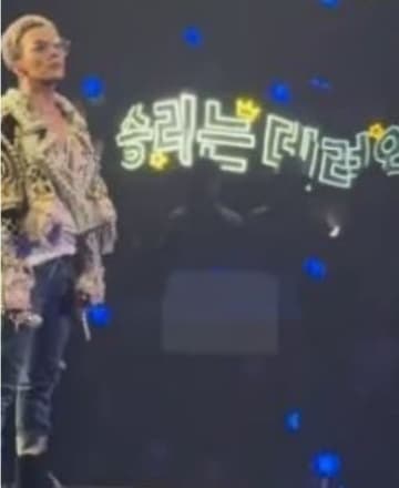 G-DRAGON香港公演で「V.I連れてきて」の“禁止”プラカード　一部ファンのルール違反行為に批判殺到【画像】
