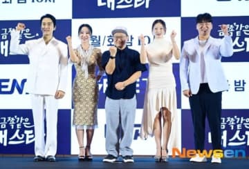 【PHOTO】オム・ジョンファ＆ソン・スンホンら、新ドラマ「かけがえのない私のスター」制作発表会に出席