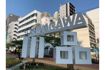 パチスロ機がふるさと納税返礼品に登場、サミー本社所在地の品川区　寄付額は99万9999円