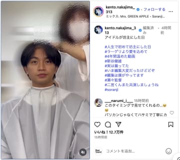 中島健人、人生で初めて坊主になった秘蔵の散髪映像　「どんな髪型も似合う」「貴重！！感動」