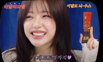 日本AV女優に“デビュー”を勧められた元韓国アイドル、かつての舞台となったチャンネルに再登場