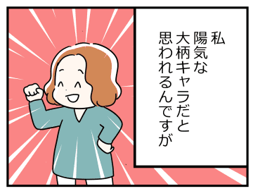 更年期世代の「言いようのない不安感」、最後に必要なのって「自分にはまだ砦がある」という意識かもしれない