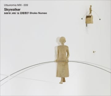 『Utsunomia MIX』第9弾はsaraと沼尾翔子による即興ライヴ シリーズ初のヴォーカル曲も収録