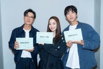 パク・ミニョン＆パク・ヒスンら、新ドラマ「コンフィデンスマンKR」台本読み合わせ現場を公開