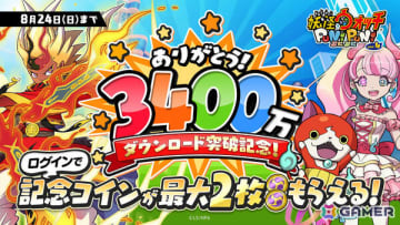 「妖怪ウォッチ ぷにぷに」3,400万DLを突破！クロスエンマや小牧駒美などが手に入る「おまつりコイン・3400万」を配布
