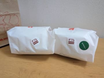 重っ！モスバーガーでパティをダブルにしたら、ずっしり肉感！！息子も大満足の贅沢バーガーに！
