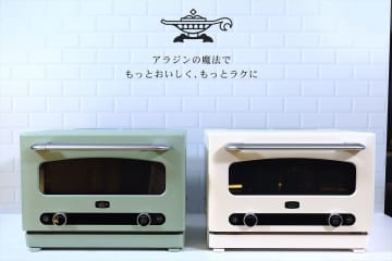 開発に7年かけたアラジン初のオーブンレンジは何が違う？試食でわかった「グラファイト×レンジ」の美味しい技術