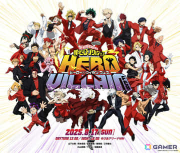「僕のヒーローアカデミア」スペシャルイベント「ヒーロー×ヴィランフェス」総勢26キャラのイベントビジュアル コンプリートVer.が公開！