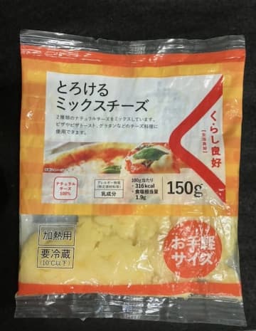 【くらし良好】「とろけるミックスチーズ」3万260パック→自主回収「未開封でカビの発生」