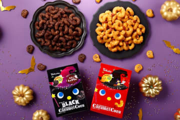 「ブラックキャラメルコーン・魅惑のショコラ味」ブラックココア×まろやか練乳、ハロウィン限定おばけ型も