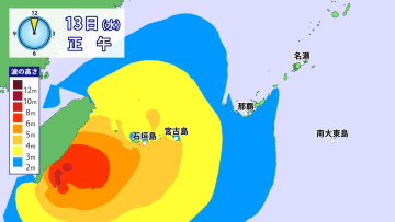 台風11号　強い勢力で先島諸島に接近　高波に警戒
