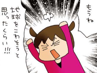 「ホントにくやしくて、くやしくて！」長女がフリーザ様になった日【ぷりっつさんち⑥】
