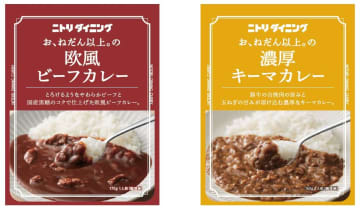 「お、ねだん以上。のレトルトカレー」に新味2種が登場。全国の島忠&ホームズで買えるよ。今なら2BUYセールも実施中。