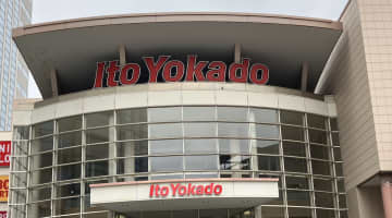 「さすが老舗！」【イトーヨーカドー】8月10日だけの特別な「文明堂」172円どら焼きとは？