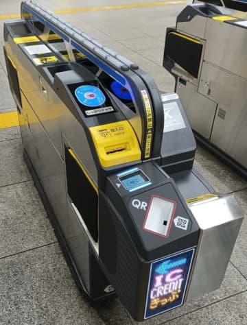 TX、クレカタッチ決済　31日から5駅実証実験