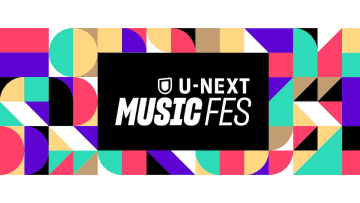 『U-NEXT MUSIC FES』U-NEXTで後日独占ライブ配信　6日間にわたり布袋寅泰ら全25組94人が集結