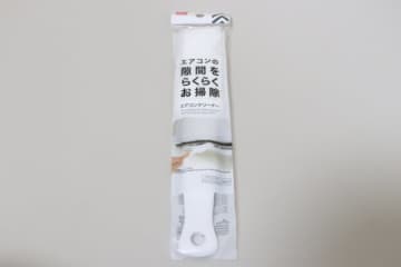 ダイソーさん100円で出していいの！？「他所だと900円台なのに…！」アレ専用お掃除グッズ