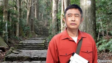 8月23日のBS日テレは激アツ！「道場修作」第5弾&「愛車遍歴」頭文字D特集