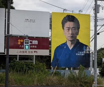 【難問?】あなたはこの顔だけでわかる?サービス名も連絡先もない謎の看板が話題に!一度は見たことある看板に注目集まる | チバテレ+プラス