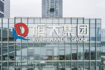 中国不動産大手の恒大集団が上場廃止へ、業界トップに立つも21年に経営危機表面化―中国メディア