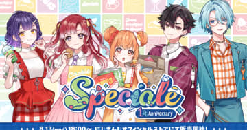 にじさんじ「Speciale 1st Anniversary」グッズが8月13日から販売！保冷ランチトートなど12種類のグッズが登場