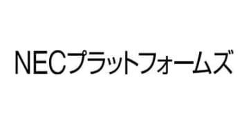 NECプラットフォームズ、前年に引き続き、モバイルWi-Fiルーターで上半期No.1獲得！