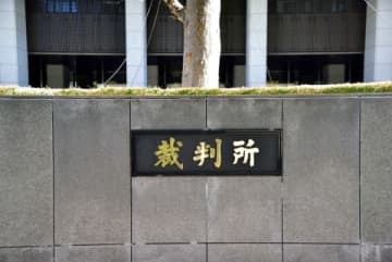 相談者支援のはずが…歌舞伎町「駆け込み寺」元事務局長、初公判で「コカイン使用」認める