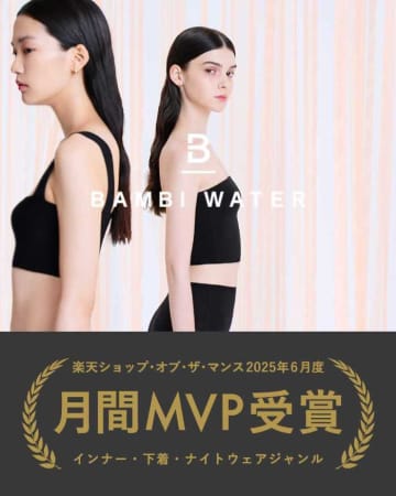 BAMBI WATERが楽天で快挙！6月のベストショップに選出♡
