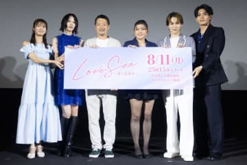 国上将大×西銘駿×土生瑞穂×川津明日香ら、『Love Sea』に自信　「ノーカット版をぜひ」