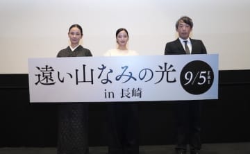 広瀬すず「長崎の皆さんの希望になるような作品になれば」『遠い山なみの光』特別試写会舞台挨拶レポート