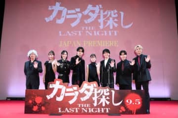 橋本環奈「涼しい夏を感じられる、そんなホラー体験をお届けしたい」『カラダ探し THE LAST NIGHT』ジャパンプレミアレポート