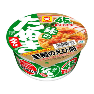 45周年を記念して特別な小えび天ぷらを加えました　マルちゃん　緑のたぬき天そば　45周年記念商品　2025年8月25日(月)　新発売