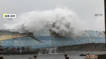 台風11号が台湾に上陸　激しい雨と猛烈な風…これまでに1人不明33人負傷　空の便も400便以上が欠航