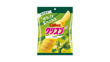 「食感が好き」「ツーンとくる感じがたまらない！」スナック菓子部門でカルビークリスプの新商品が人気！