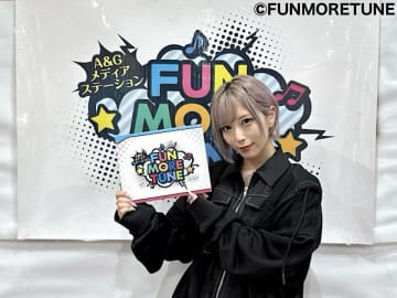 ReoNa「祈りの思いをぎゅっと込めた」ニューシングル『End of Days』に込めた想い！