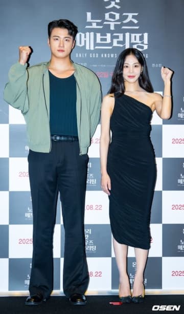 【PHOTO】シン・スンホ＆ハン・ジウンら、映画「Only God Knows Everything」メディア配給試写会に出席