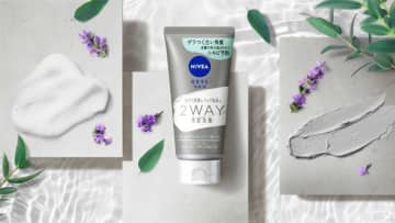 ニベアの2WAY洗顔で大人ニキビ予防♡毛穴悩みに頼れる一本