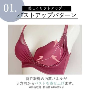 夏の装いに◎ブラデリスニューヨークの新作ノンワイヤーブラで理想のバストに