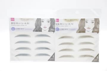 ダイソーのコレ貼って助かったよ～！「簡単なのに全然取れない！」この季節にありがたいシール