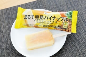 セブンで奪い合いが起こりそう！数量限定の商品も！？食べ逃したらショックな推しアイス5選