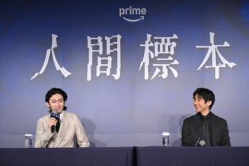“親の子殺し”という禁断のテーマを扱った衝撃の物語 西島秀俊×市川染五郎『人間標本』プライムビデオで配信