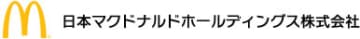 日本マクドナルド 決算／1～6月増収増益、既存店売上高は39四半期連続で増加