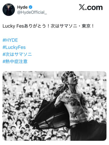HYDE(56)の『タトゥーまみれの肉体』にファン「見る度に悲しい」。一方で「かっこいい」と称賛も…賛否渦巻く
