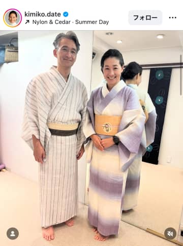 伊達公子(54)の隣にいる『謎の男性』に「めちゃくちゃイケメン」の声。浴衣デート姿に「お似合い」と反響