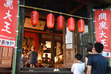地獄の釜のふたが開く！　秦野で無病息災を願う「閻魔詣」　16日に開催